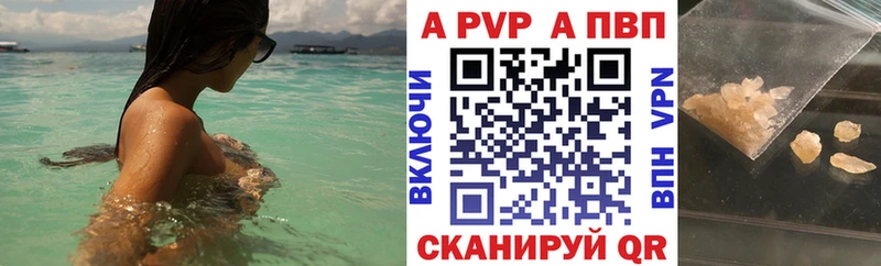 Alpha PVP СК кракен вход Воркута цена наркотик