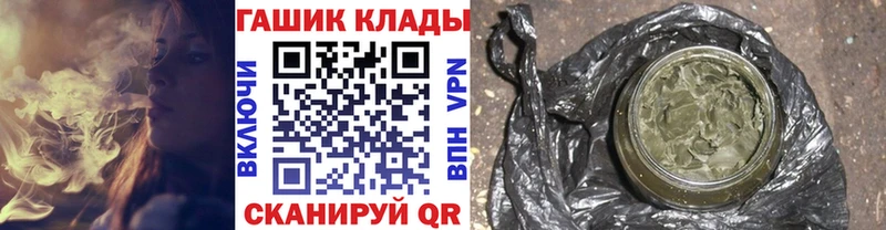 ГАШИШ хэш Воркута