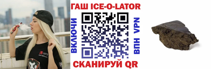 ГАШ гашик  Воркута 