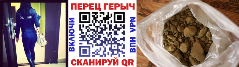 ГЕРОИН герыч  наркотики  Воркута 