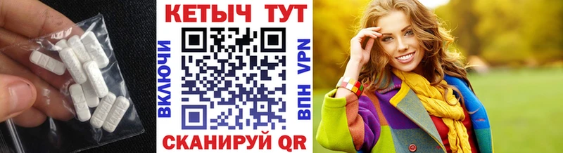 Кетамин ketamine  купить наркоту  Воркута 