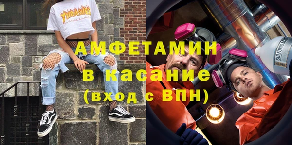 мет Ветлуга
