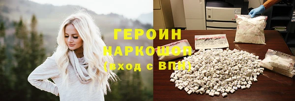 мефедрон Бугульма