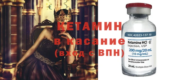 ECSTASY Бородино
