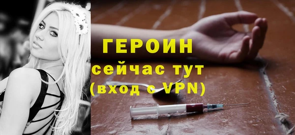 мефедрон Бугульма