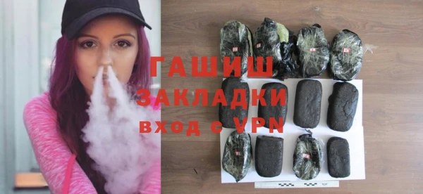 мефедрон Бугульма