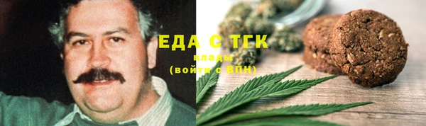 альфа пвп Бронницы