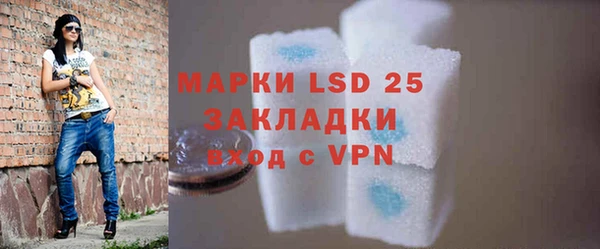 альфа пвп Бронницы