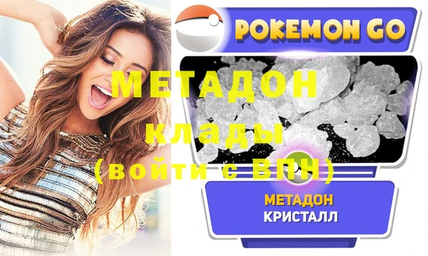 альфа пвп Бронницы
