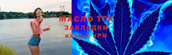 мефедрон Бугульма