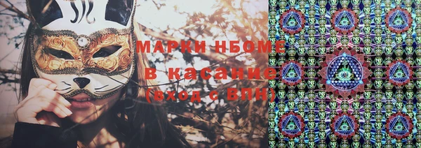 мефедрон Бугульма