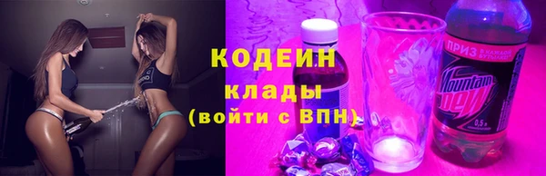 мефедрон Бугульма