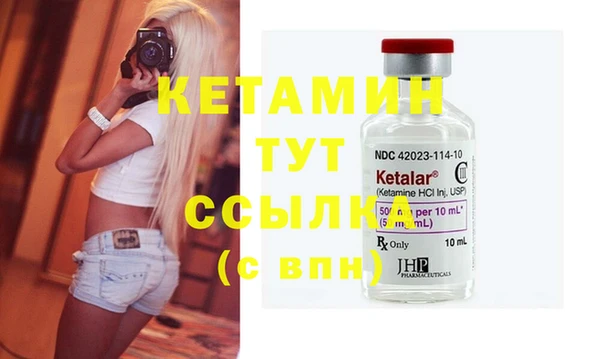 эйфоретик Видное