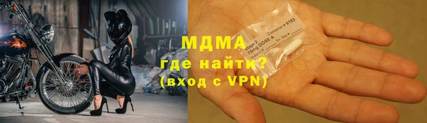 мефедрон Бугульма