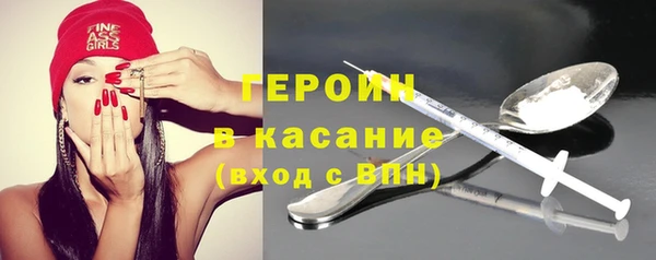ECSTASY Бородино