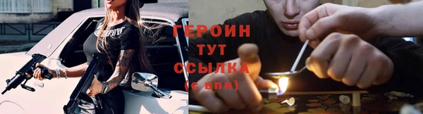 альфа пвп Бронницы