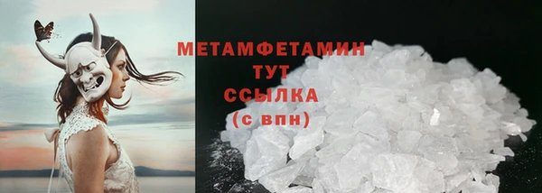 альфа пвп Бронницы