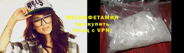 ECSTASY Бородино