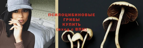 мефедрон Бугульма