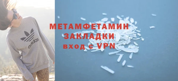 мефедрон Бугульма