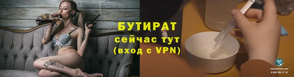 мефедрон Бугульма