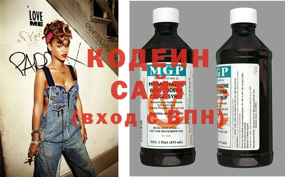 альфа пвп Бронницы