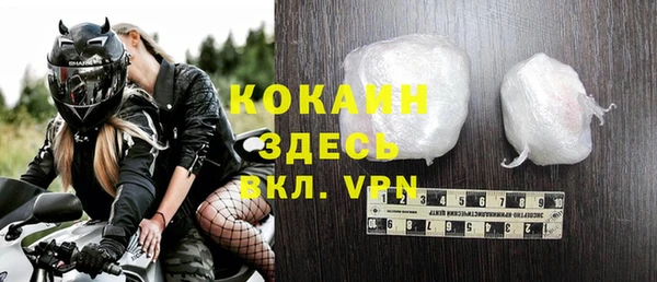 герыч Весьегонск