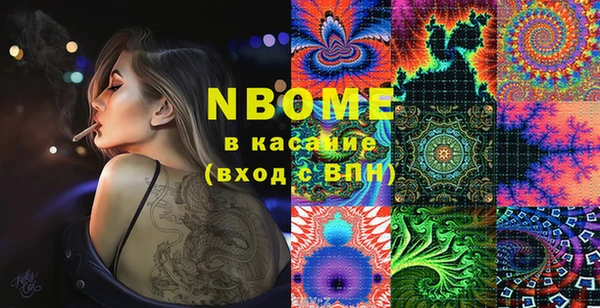 мефедрон Бугульма