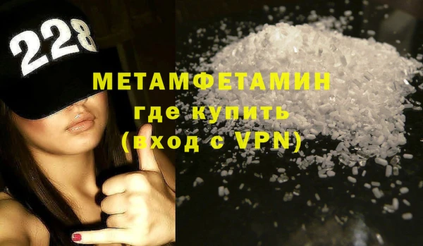 альфа пвп Бронницы