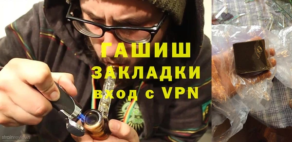 мефедрон Бугульма