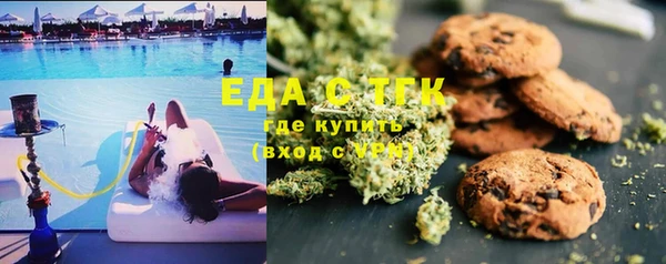 альфа пвп Бронницы