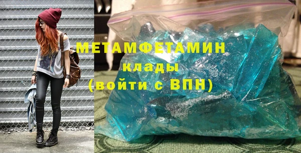 альфа пвп Бронницы