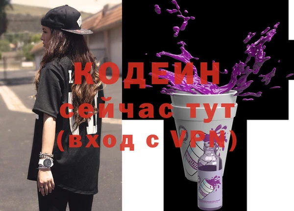 мефедрон Бугульма