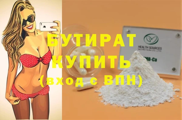 ECSTASY Бородино