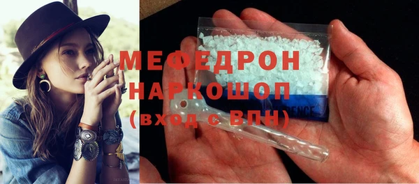 мефедрон Бугульма