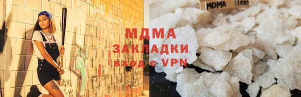 альфа пвп Бронницы