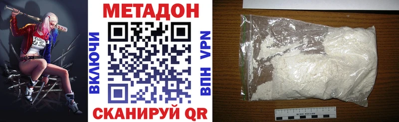 МЕТАДОН мёд Воркута