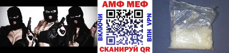 МЕТАМФЕТАМИН винт  Воркута 