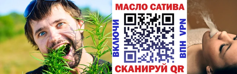 Дистиллят ТГК THC oil Воркута