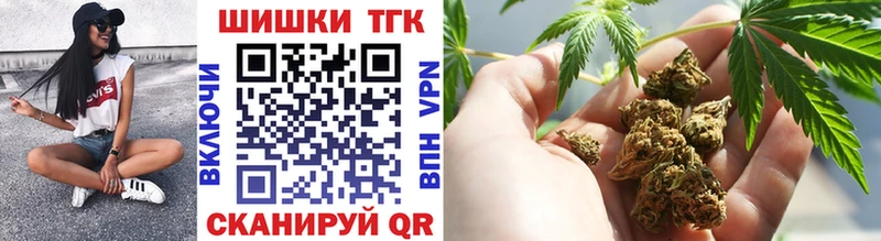 где купить наркотик гидра онион МАРИХУАНА индика shop как зайти Воркута